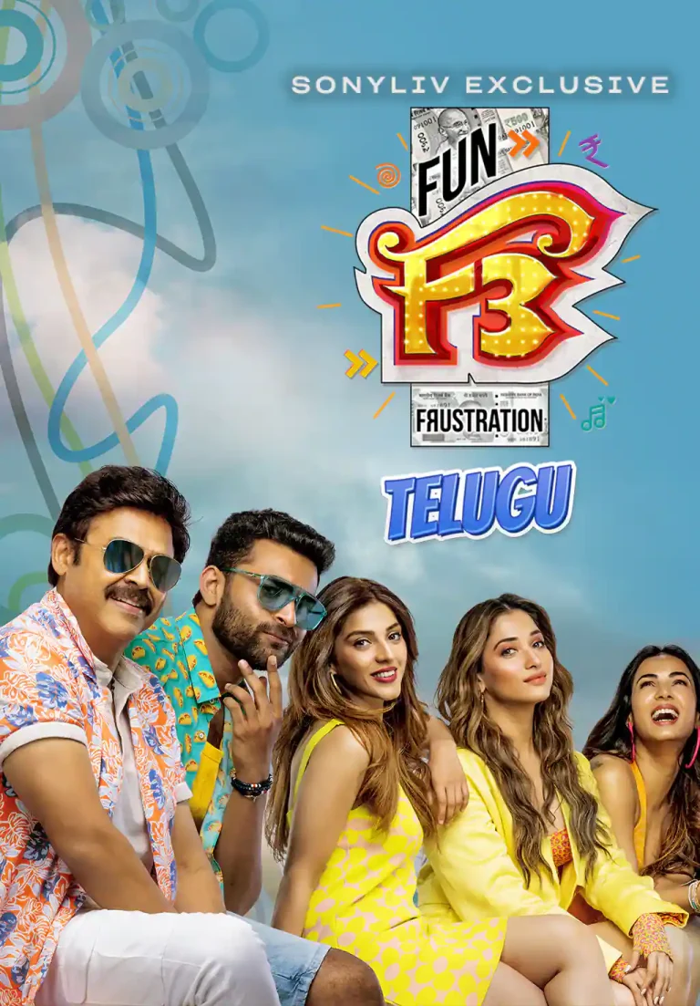 Download F3 Fun and Frustration (2023) South (Hindi + Telugu) Dual Audio Full Movie HD ESub