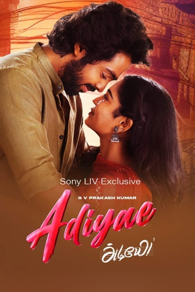 Download Adiyae (2023) South Hindi Dubbed UnCut Full Movie HD ESub 480p, 720p, 1080p