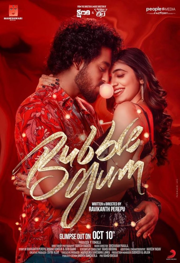 Download Bubblegum (2023) Hindi (HQ Dubbed) HD Full Movie 480p, 720p, 1080p