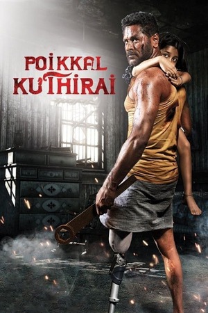 Download  Download Poikkal Kuthirai (2023) South {Hindi + Tamil} Dual Audio Full Movie HD 480p, 720p, 1080p