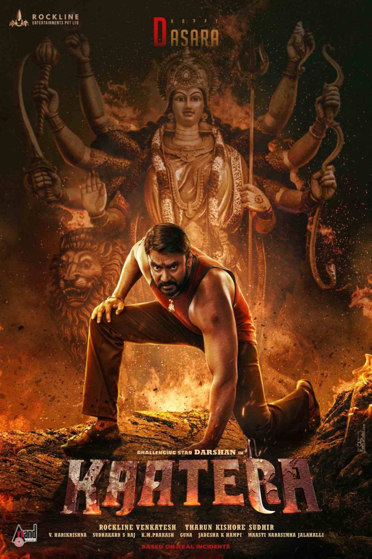 Download Kaatera (2023) Hindi (HQ Dubbed) HD Full Movie 480p, 720p, 1080p