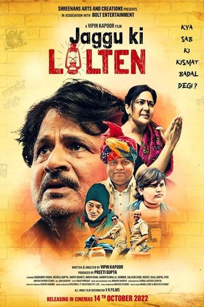 Download Jaggu Ki Lalten (2023) Bollywood Hindi Full Movie HD  480p, 720p, 1080p