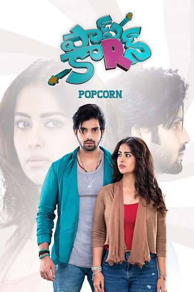 Download Popcorn (2023) South Hindi Dubbed UnCut Full Movie HD ESub  480p, 720p, 1080p