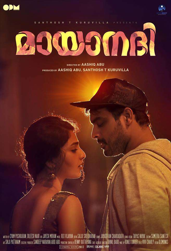 Download Mayaanadhi (2023) South Hindi Dubbed UnCut Full Movie BluRay HD ESub 480p, 720p, 1080p