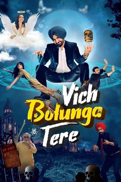 Download Vich Bolunga Tere (2022) Punjabi Full Movie HD ESub 480p, 720p, 1080p