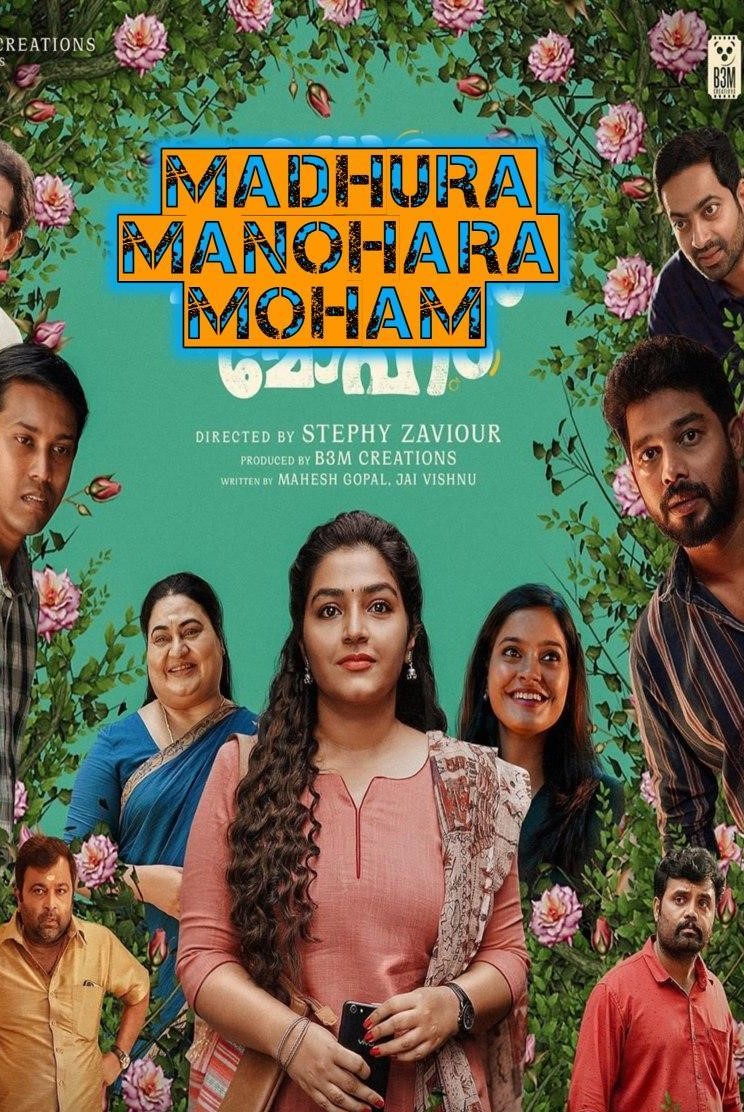 Download Madhura Manohara Moham (2023) South Hindi Dubbed UnCut Full Movie HD 480p, 720p, 1080p