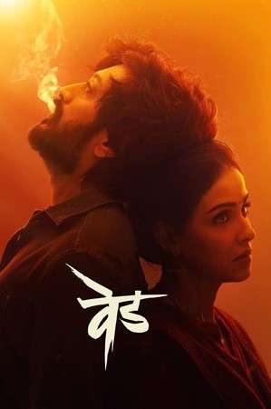 Download Ved (2023) Dual Audio (Hindi + Marathi) Full Movie HD ESub 480p, 720p, 1080p