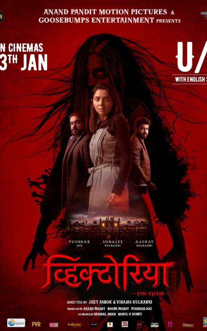 Download Victoria – Ek Rahasya (2023) (Hindi + Marathi) Dual Audio Full Movie HD ESub 480p, 720p, 1080p