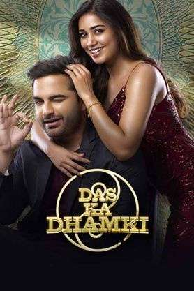 Download Das Ka Dhamki (2023) {Hindi + Telugu} Dual Audio UnCut Movie HD ESub 480p, 720p, 1080p