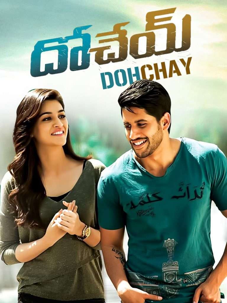 Download Dohchay (Vidroh Let’s Fight Back) (2015) {Hindi + Telugu} Dual Audio UnCut Movie HD ESub 480p, 720p, 1080p