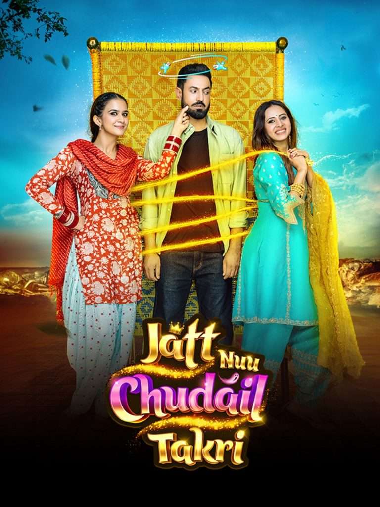 Download Jatt Nuu Chudail Takri (2024) Punjabi Movie HD ESub 480p, 720p, 1080p