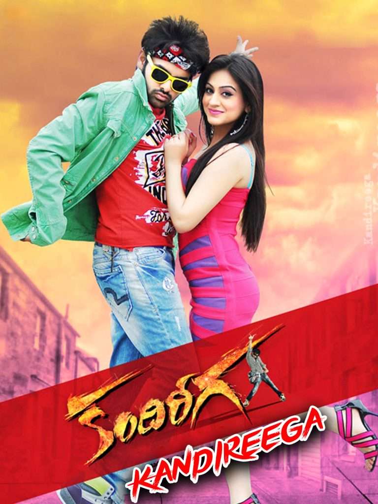 Download Kandireega (Dangerous Khiladi 4) (2011) {Hindi + Telugu} Dual Audio UnCut Movie HD ESub 480p, 720p, 1080p