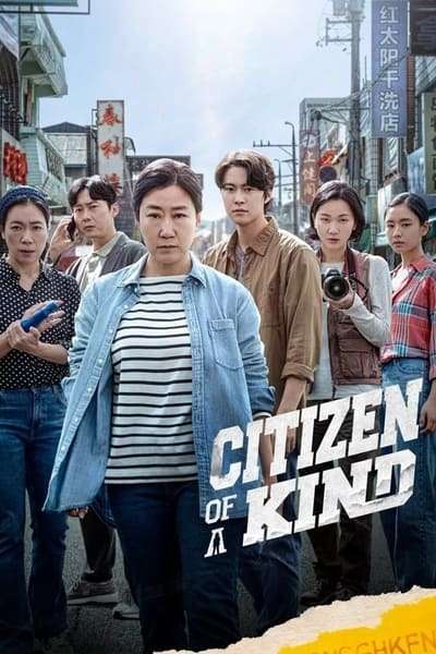 Download Citizen of a Kind (2024) [Hindi + Korean] Dual-Audio Full Movie HD 480p, 720p, 1080p