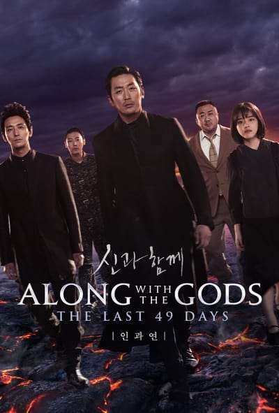 Download Along with the Gods – The Last 49 Days (2018) (Hindi + Korean) Dual Audio UnCut Movie BluRay HD ESub 480p, 720p, 1080p