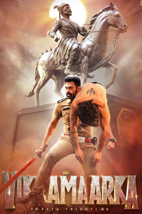 Download Aho Vikramaarka (2024) Hindi Dubbed Full Movie HD 480p, 720p, 1080p