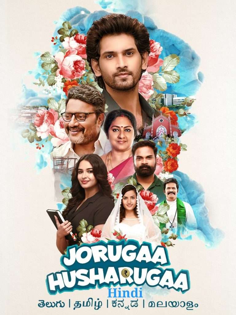 Download Joruga Husharuga (2023) (Hindi + Telugu) Dual Audio UnCut Movie HD ESub 480p, 720p, 1080p