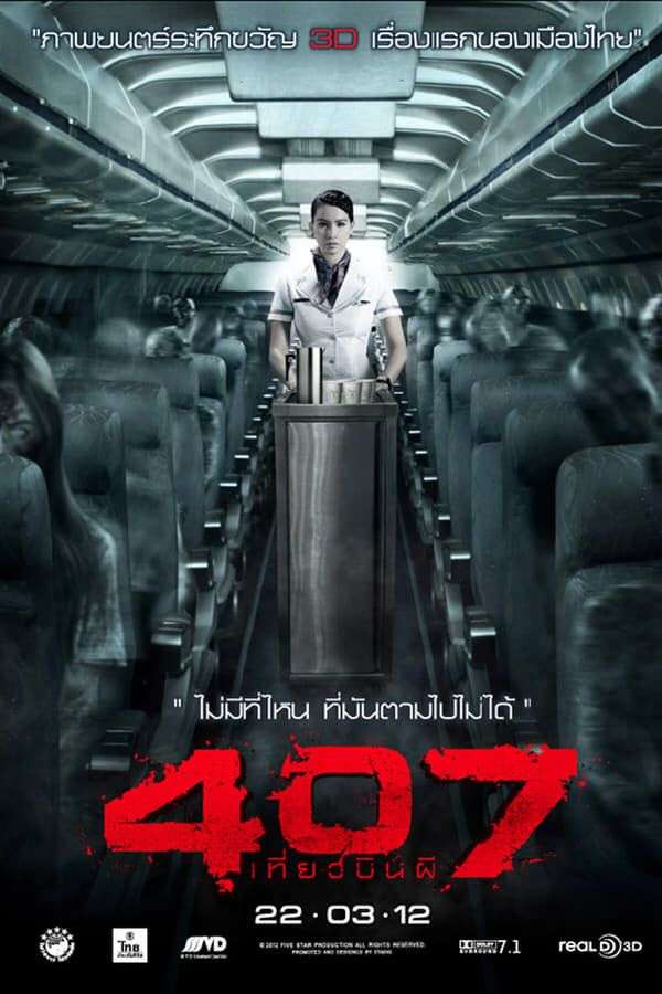 Download 407 Dark Flight (2012) [Hindi + English]  Dual Audio Movies WeB-DL 480p, 720p, 1080p