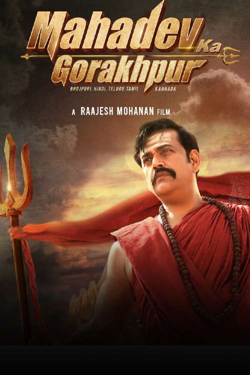 Download Mahadev Ka Gorakhpur (2024) South Hindi Dubbed Movie HDTv 480p, 720p, 1080p