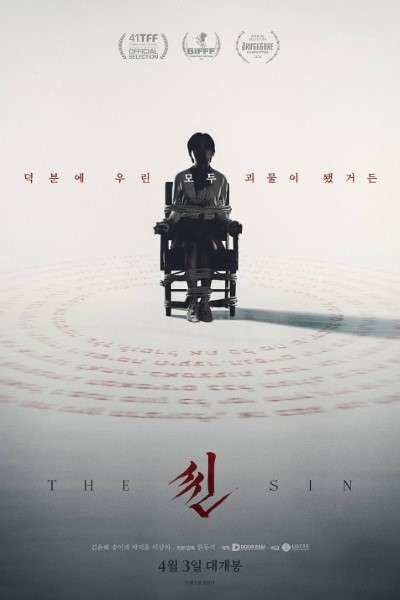 Download The Sin (2024) Korean Movie WEB-DL ESub 480p, 720p, 1080p