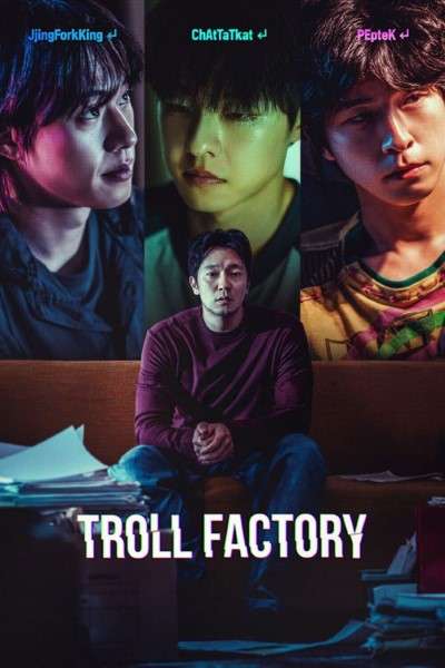 Download Troll Factory (2024) [Hindi+Korean] Dual Audio Movie WEB-DL ESub 480p, 720p, 1080p