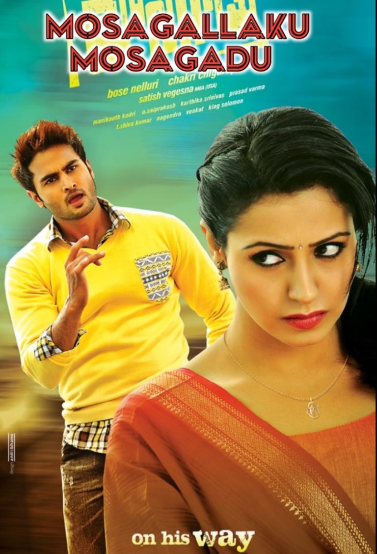 Download Mosagallaku Mosagadu (2015) (Hindi + Telugu) Dual Audio UnCut Movie HD ESub 480p, 720p, 1080p