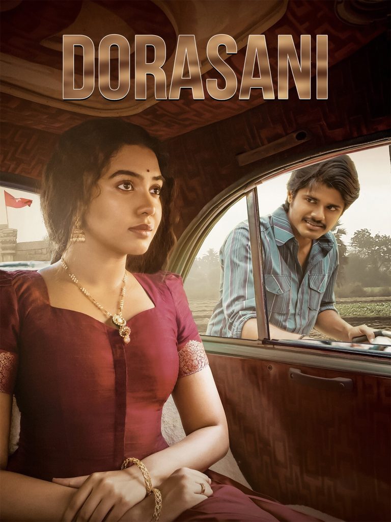 Download Dorasaani (Tejasvini 3) (2019) (Hindi + Telugu) Dual Audio UnCut South Movie HD ESub 480p, 720p, 1080p