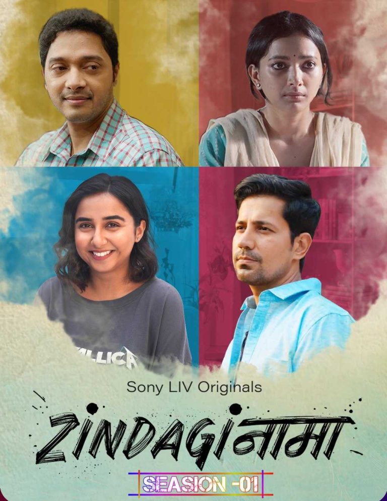 Download Zindaginama Season 01 (2024) Hindi Completed Web Series HEVC ESub 480p, 720p, 1080p